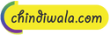 chindiwala.com